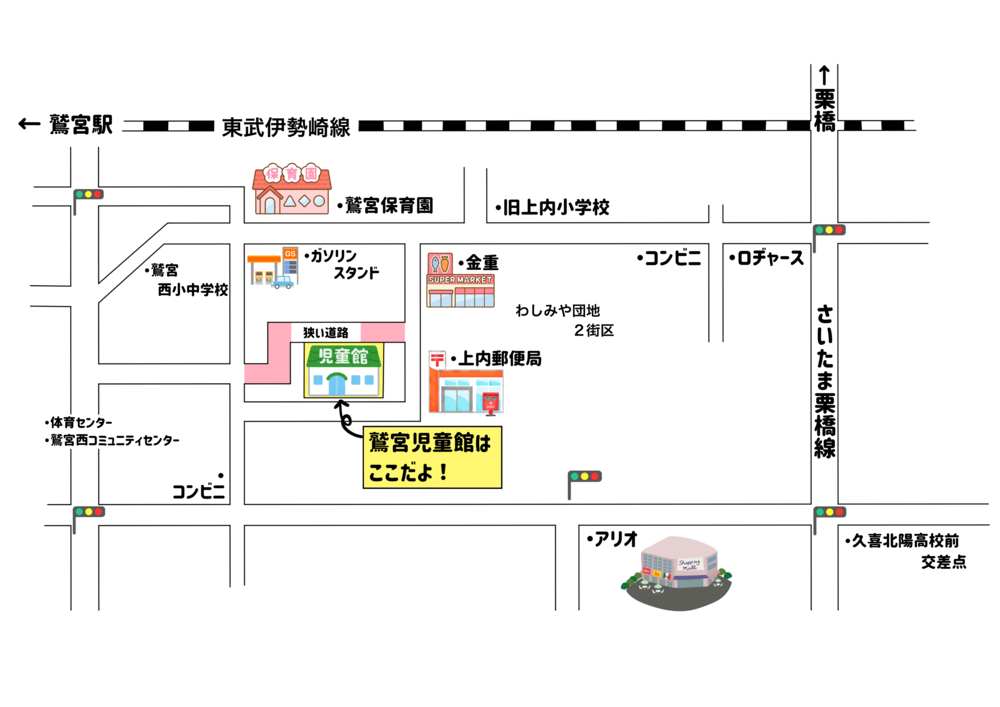 地図:児童館案内図