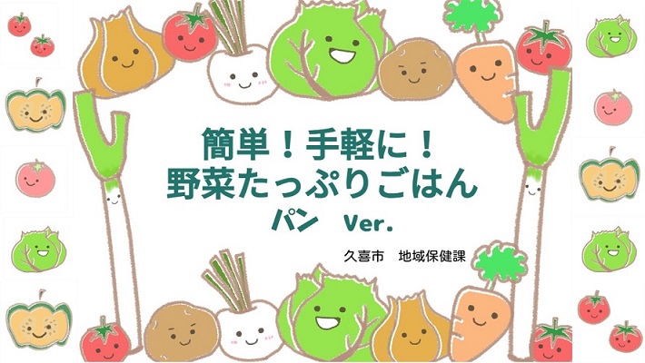 パン（外部リンク・新しいウィンドウで開きます）