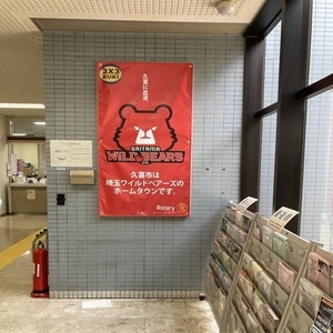 写真:菖蒲行政センター