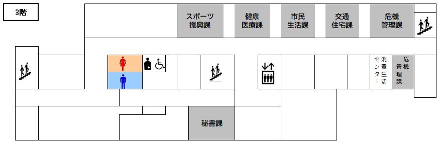 イラスト:本庁舎3階フロア図