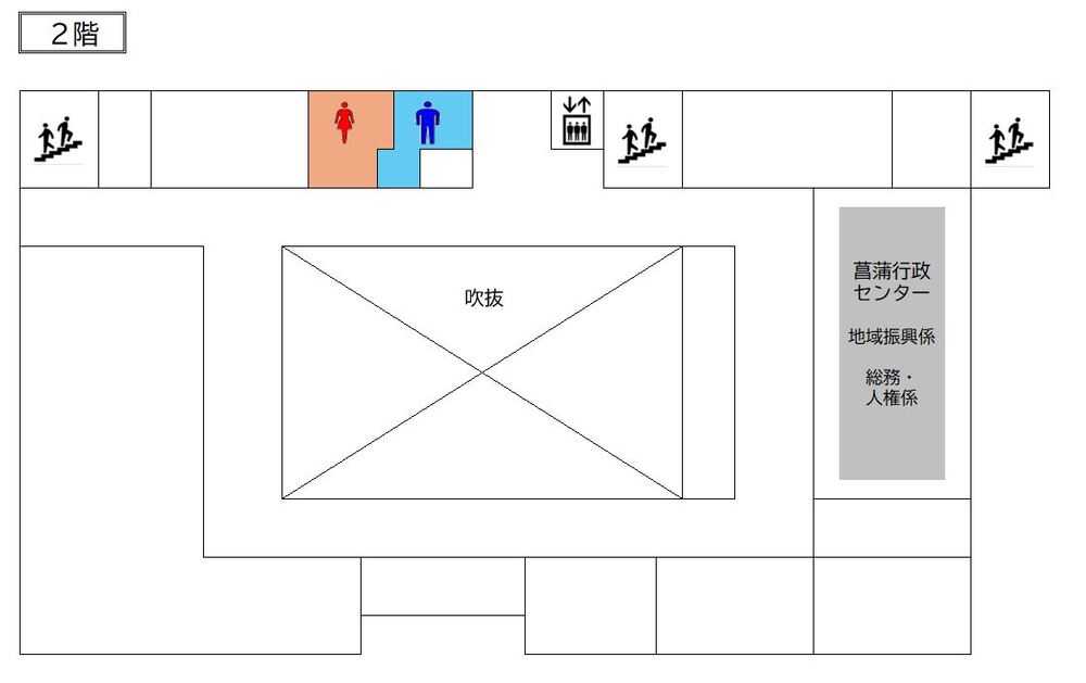 イラスト:菖蒲行政センターの2階フロア図