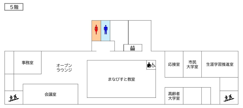 イラスト：鷲宮行政センター5階の案内図
