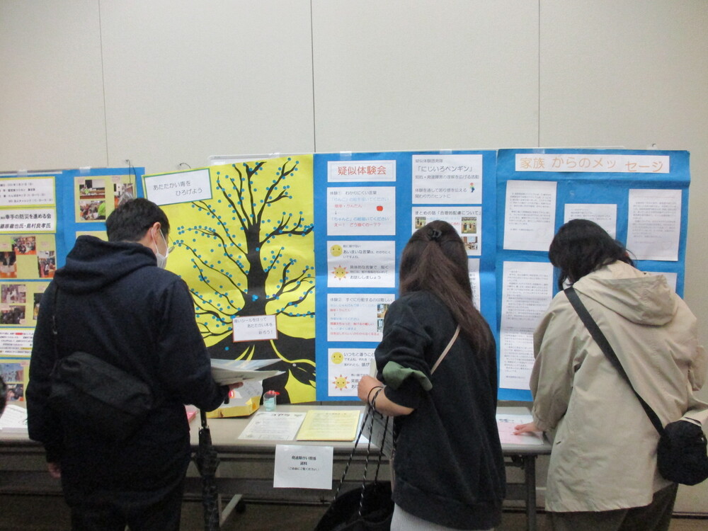 写真:講演会場の様子4