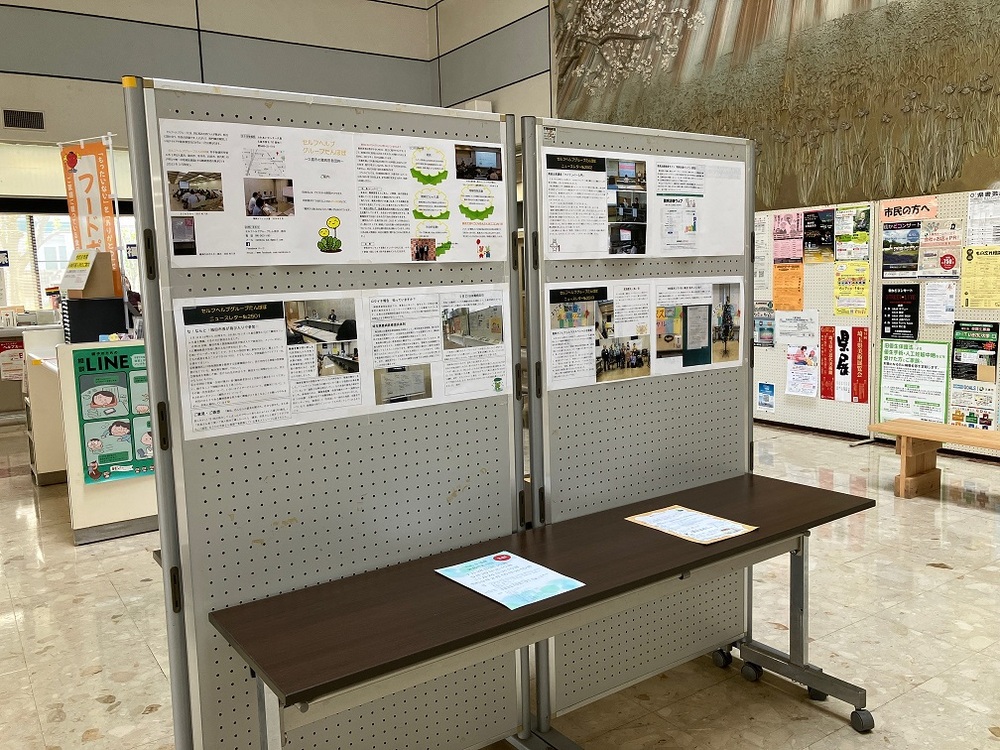 菖蒲行政センターの展示風景その1