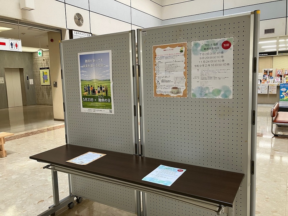 菖蒲行政センターの展示の様子その2