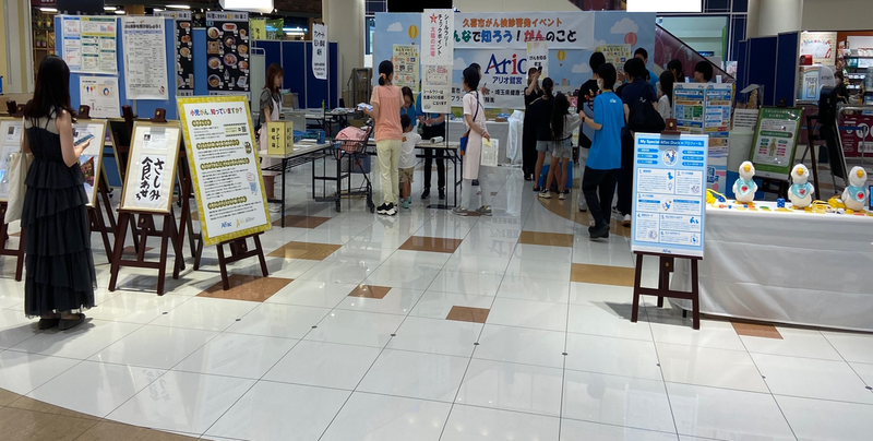 イベント写真（太陽の広場）