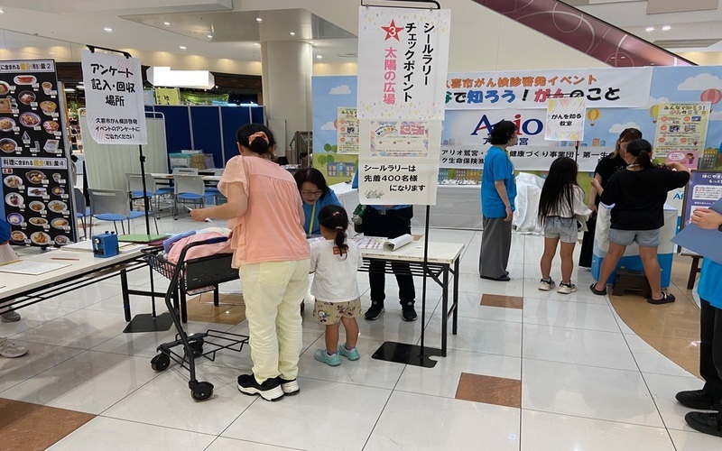 イベント写真（太陽の広場）