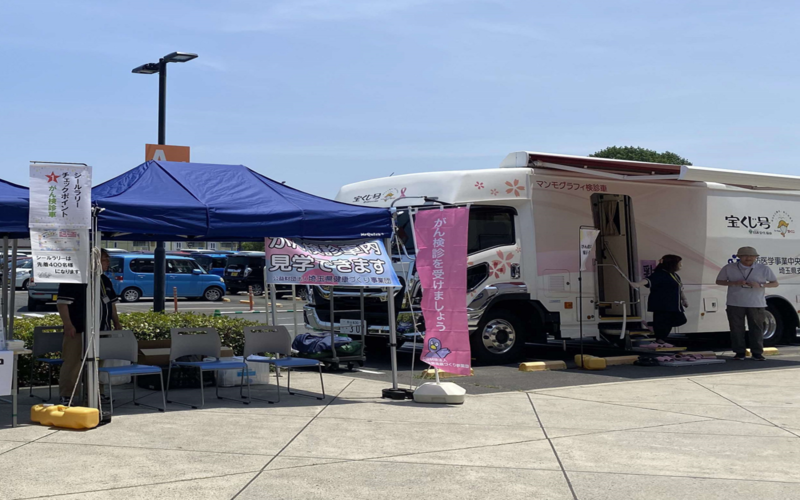 イベント写真(検診バス展示・見学）