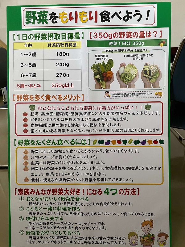 イベント写真（パネル展示）