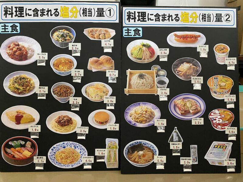 イベント写真（パネル展示）