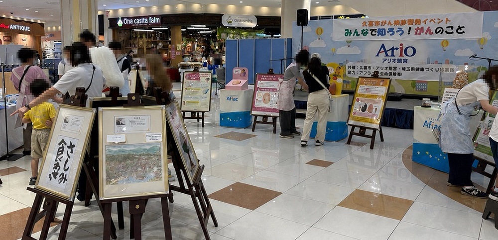 イベント写真(太陽の広場)