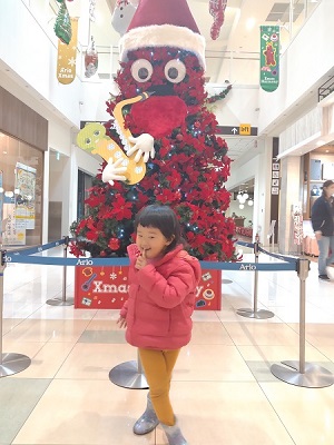 写真：アリオ鷲宮のクリスマスツリー