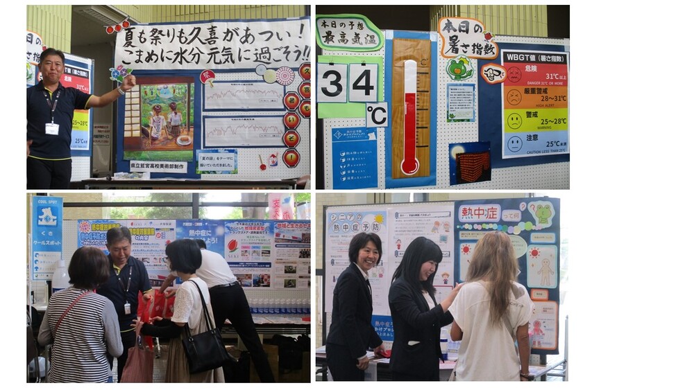 スローガン「夏も祭りも久喜があつい、こまめに水分、元気に過ごそう」を発声する市長、大塚製薬のポカリスウェットを市民に手渡す市長、肌水分量を測定する市民、本日の最高気温や暑さ指数の掲示物の写真