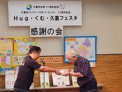 写真：記念品贈呈