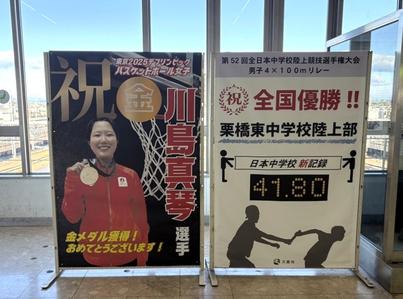 栗橋駅構内/自由通路