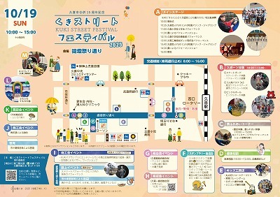 サムネイル：2～3ページの紙面