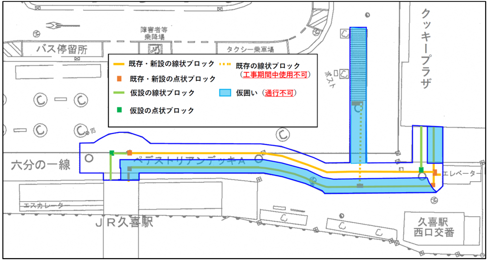 交通規制図（2）