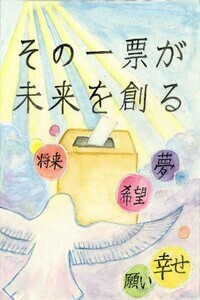 大山　明莉さんの作品