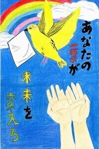 荒木　紅ノ葉さんの作品