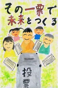 小川　優衣さんの作品
