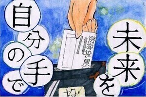 ポスターの写真：髙橋　恵麻さんの作品