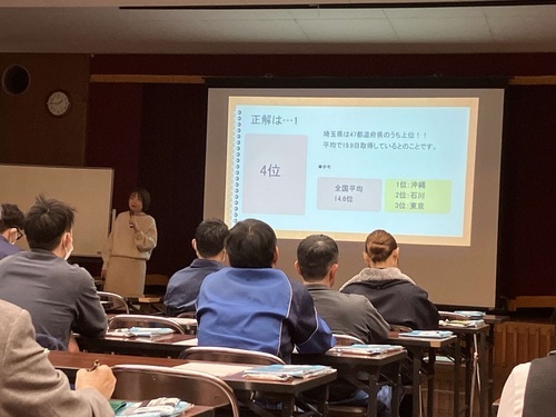 令和7年度久喜市男女共同参画事業者セミナーの様子