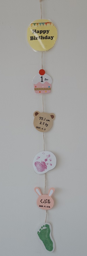 誕生ガーランド