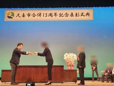 写真：人間尊重平和の日2