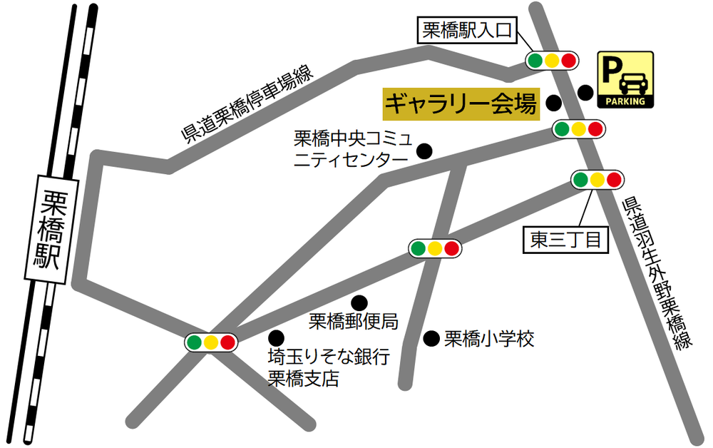 会場周辺図