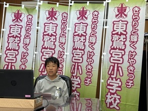 写真：東鷲宮小学校での実施風景3