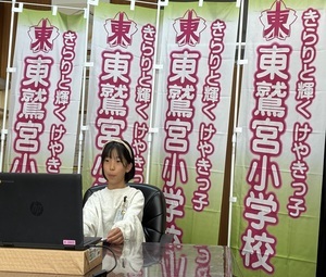 写真：東鷲宮小学校での実施風景4