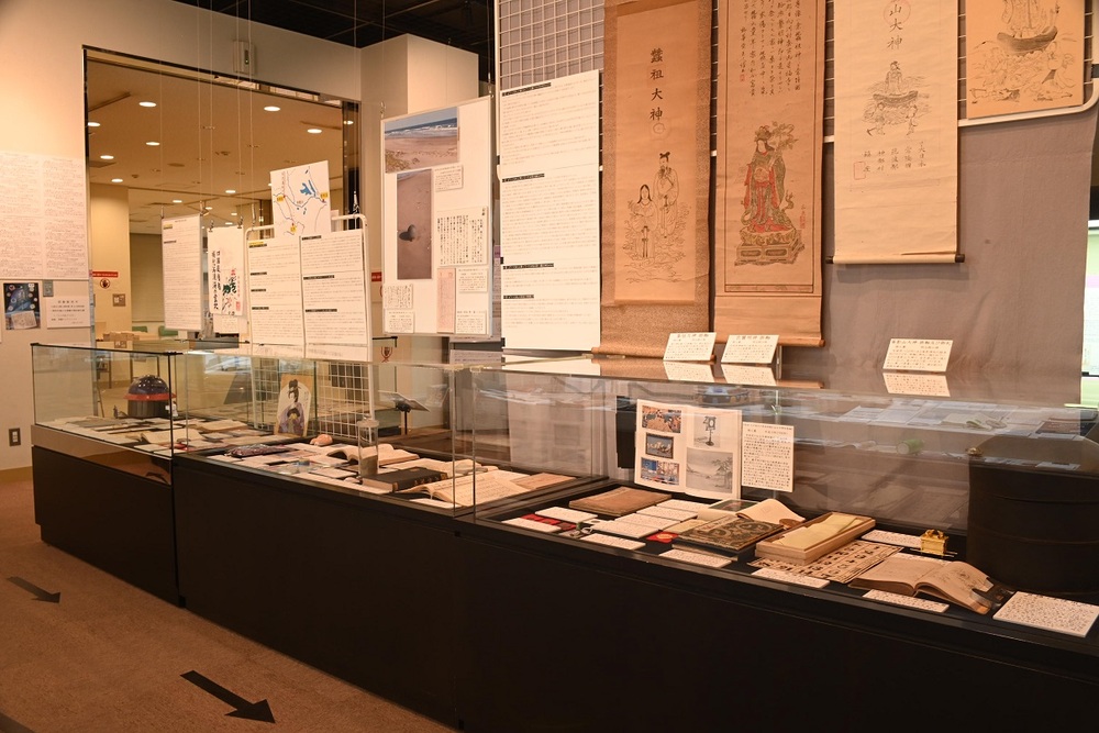 特別章の展示資料