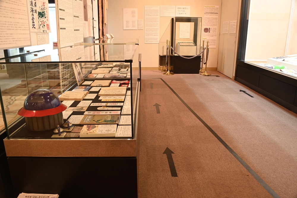 特別章の展示資料