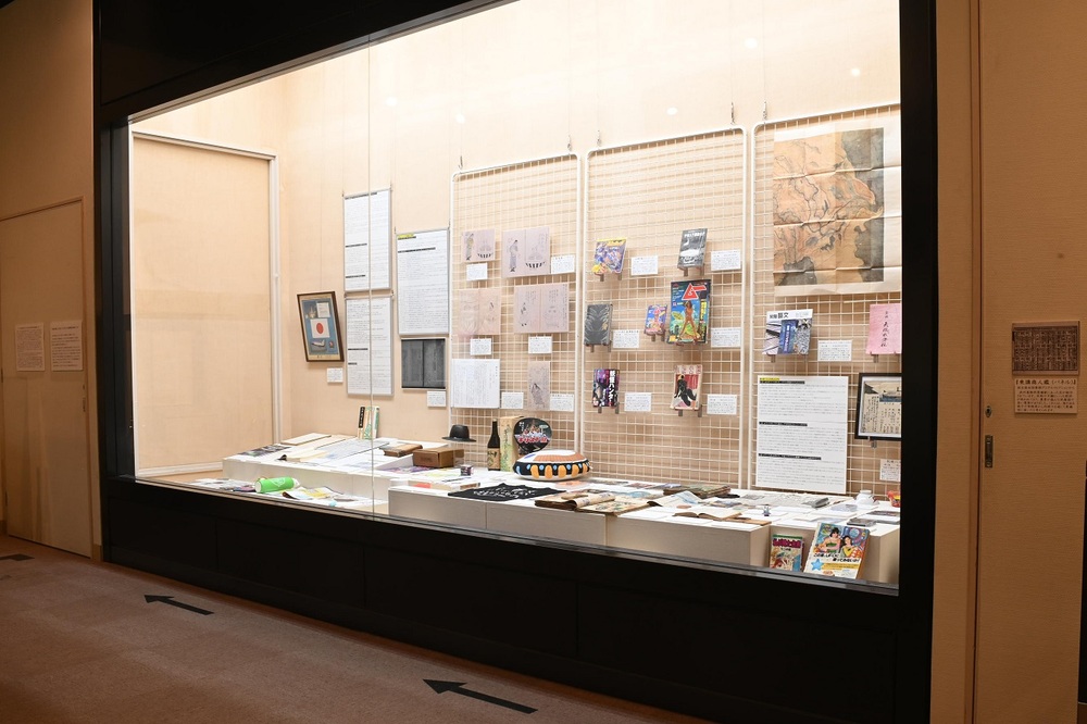 特別展の展示資料