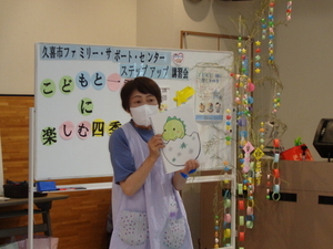 講習会の様子1