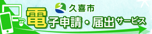 市民意識調査(外部リンク・新しいウィンドウで開きます)