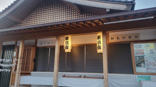 八坂神社に掲示した様子