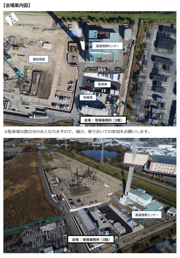 現場事務所案内図