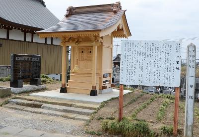 写真　一里塚（市指定文化財）