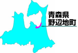 青森県野辺地町