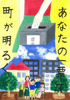 鈴木 まこさんの作品