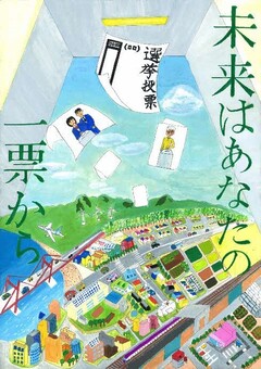 中山 珠寿さんの作品