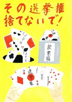 島崎 結仁さんの作品（崎の字はたつさき）