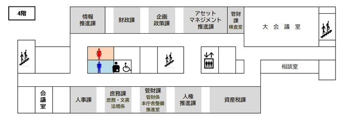 本庁舎4階フロア図